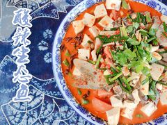 酸辣生态鱼-乡绅本色白家厨坊