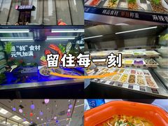 -张亮麻辣烫(哈尔滨金爵万象店)
