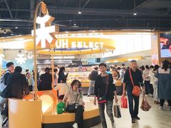 -UH祐禾(上海五角场万达店)