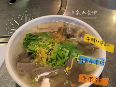 -合意桐坑牛肉粿·鲜牛肉火锅(嵩山总店)