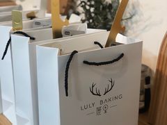 -鹿里烘焙LulyBaking(东二环泰禾广场店)