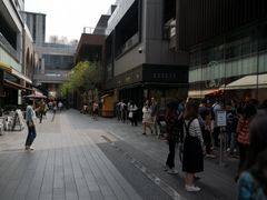 门面-桃园眷村(万象天地店)