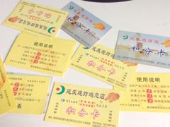 -延庆观炸鸡(淮北街总店)