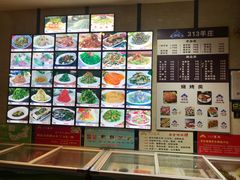 菜单-313羊庄鲜羊火锅·鲜羊肉烧烤(李村店)