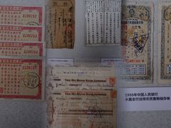 -温州博物馆