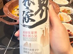 -索溪山寨·湘西饮食文化博物馆(标志门店)