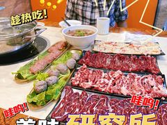 -福合埕牛肉丸(福平路店)
