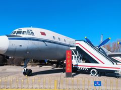 -中国航空博物馆