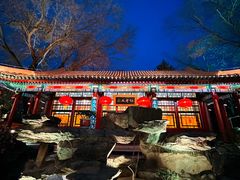-白家大院·王府宫廷菜(苏州街店)