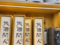 -一杯黔茶(西江千户苗寨古街店)