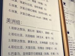 -森果咖啡(人民西路店)
