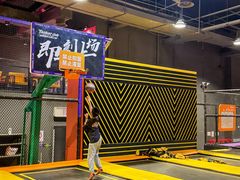 -Tenker Club弹刻极限主题公园 · 蹦床 · 团建 · 生日派对(大关店)