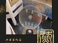 -天津水晶宫饭店