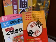 -御温泉·大餐庙会