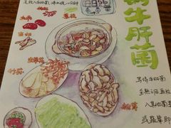 菜单-云海肴·汽锅鸡·云南代表菜(天山百盛优客店)