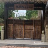 大名鼎鼎的「宴昆山·庭院雅集」终于来了