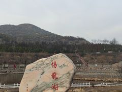-五龙城郊森林公园