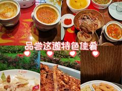 -面辣子·陕西家乡菜(长安店)