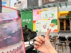 -The Good Place好地方·Brunch·coffee(国贸店)