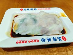 -穗银肠粉店(东川路店)