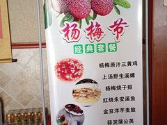 -胖师傅农家菜(阳光·爱琴海店)