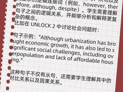 -上海市世外小学