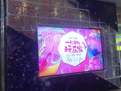 -万达广场(南京江宁店)