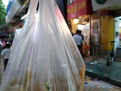 -咏春葱油饼(德政中路店)