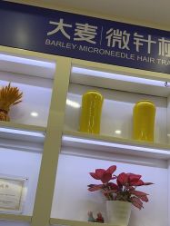 -大麦微针植发全国连锁