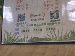 -上海大自然野生昆虫馆(东方明珠·爬宠昆虫探索中心)