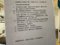 -中国医科大学附属盛京医院(南湖院区)