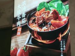 -小满手工粉(上海月星环球港店)