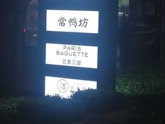 -宜乐荟