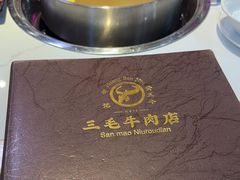 -三毛牛肉店(福强店)