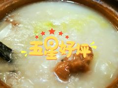 排骨粥-嘉年华面包房餐厅（饺子馆）(陶然亭店)