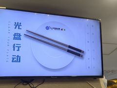 -巴音浩日娲酒楼(双林东路店)