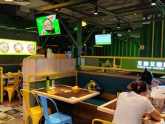 -蛙喔牛蛙(百联南方店)
