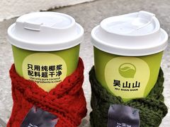 -吴山山·椰子酸奶(天河南店)