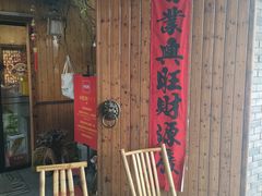 -李东农庄(中南百草园地标店)