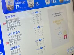 -煲珠公·老红糖珍珠奶茶(长宁龙之梦店)