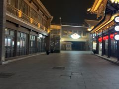-渔民船说·北塘海鲜·天津菜·海肠捞饭(北塘古镇店)