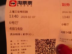 -中影国际影城(兰生大厦CINITY LED店)