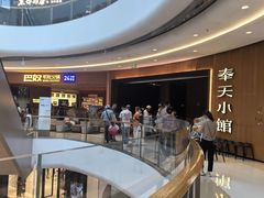 -奉天小馆·非遗东北菜(济南万象城店)
