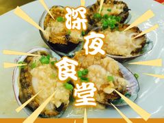 -仁记海鲜餐厅美食店