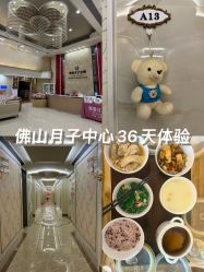 点击看大图 -生命加•Q考拉月子会所(玫瑰园店)