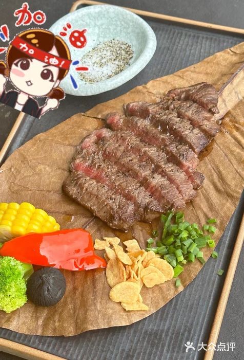 明日叶居酒屋(师惠坊店)图片