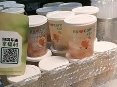 -老乡鸡(融科天地店)