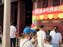 -揭阳学宫(榕城区)