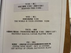 -斯普汇生蚝牛排馆(中骏世界城店)