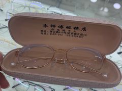 -朱师傅眼镜·蔡司·依视路·尼康(市先进店)